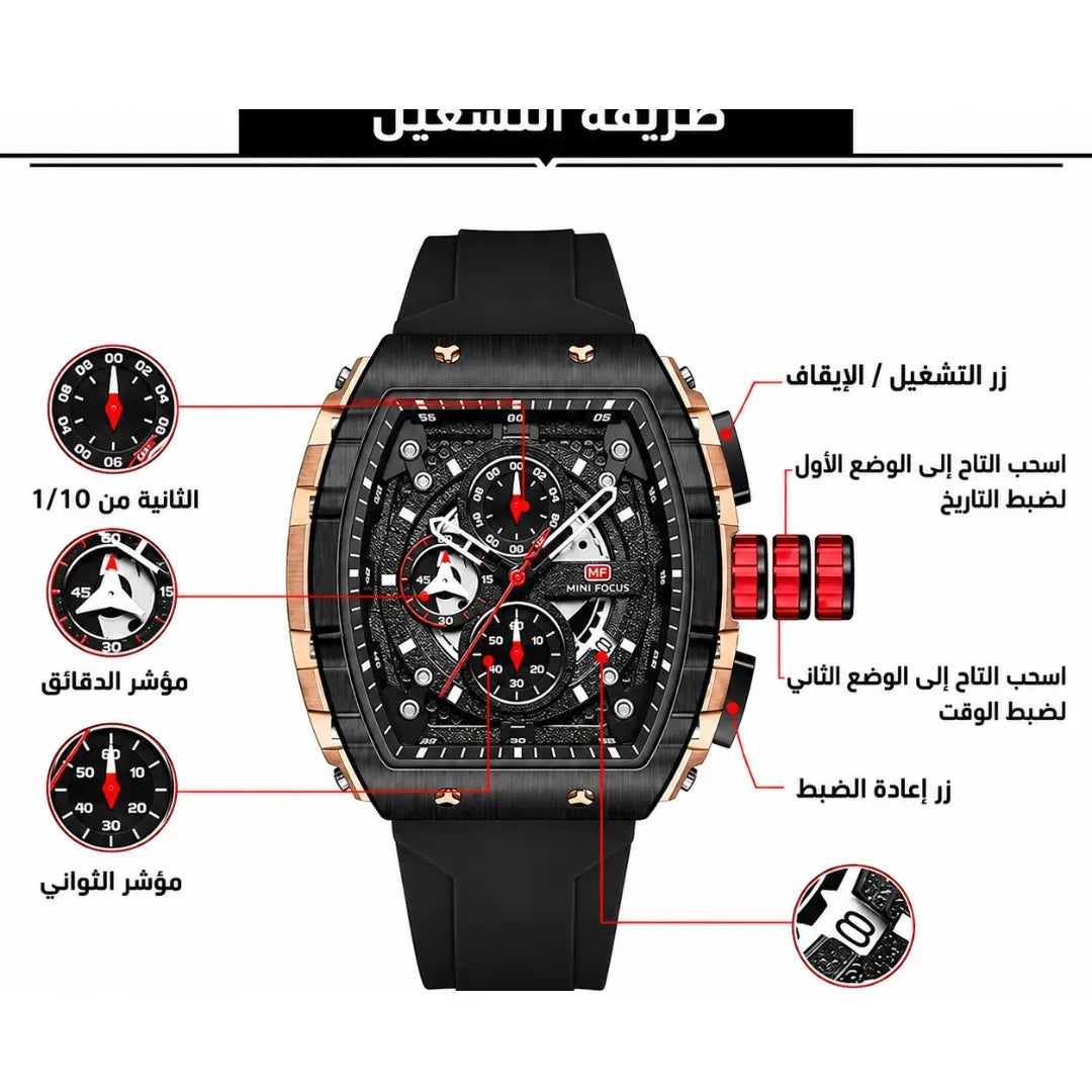 ميني فوكس RM MF0399G.04