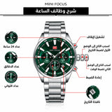 ميني فوكس Mf0634G.04