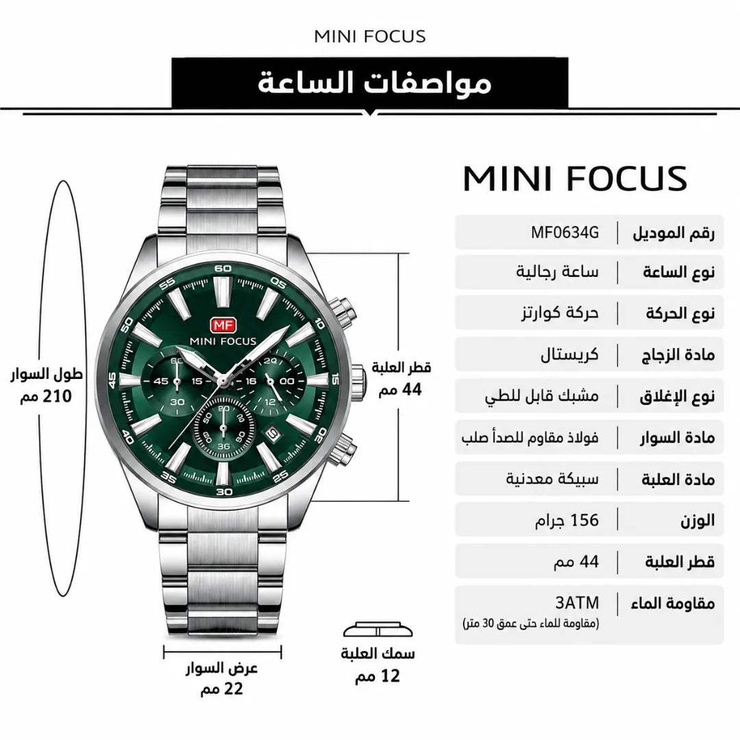 ميني فوكس Mf0634G.06