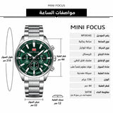 ميني فوكس Mf0634G.06