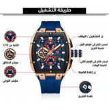 ميني فوكس ريتشارد MF0602G.02