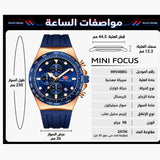 ميني فوكس رابر MF0488G.01