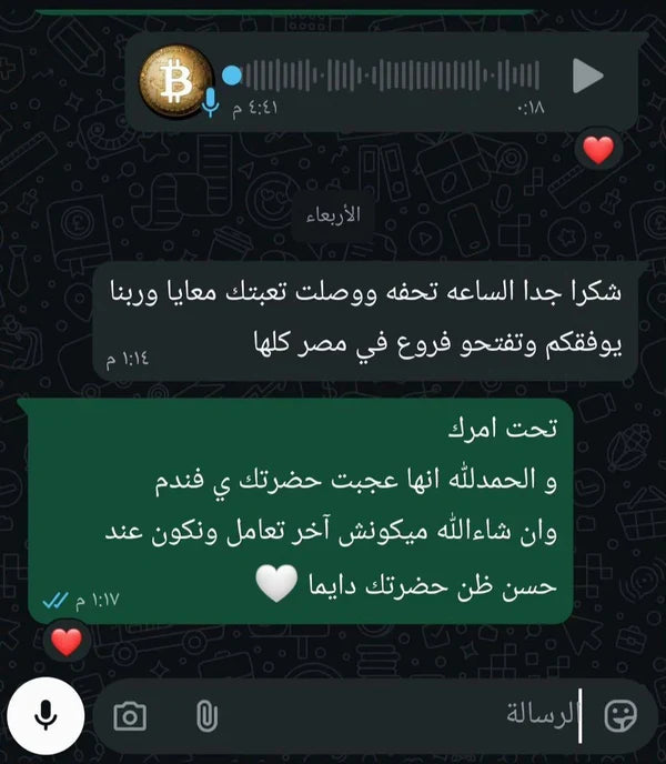 رأي أحد عملائنا