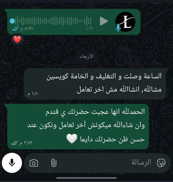 رأي أحد عملائنا