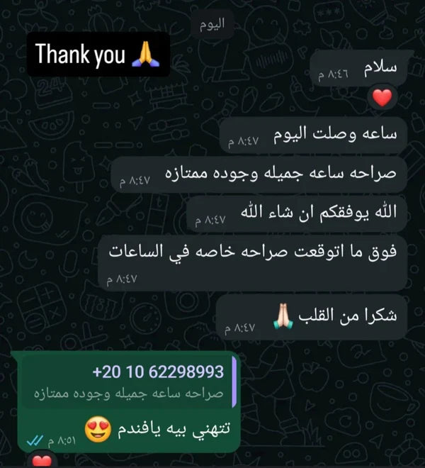 رأي أحد عملائنا