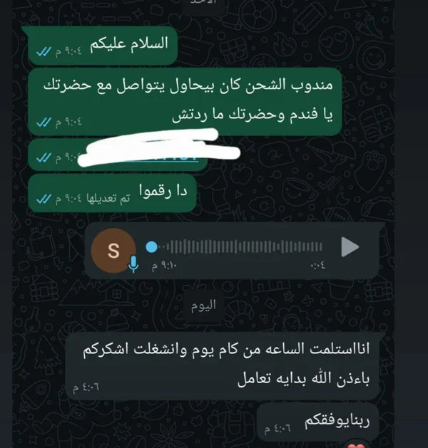 رأي أحد عملائنا