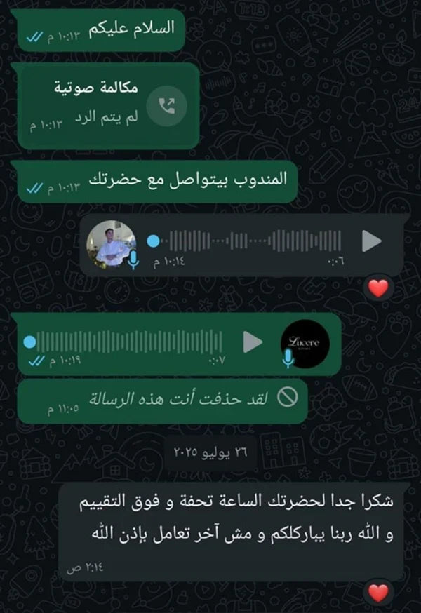 مراجعة عميل