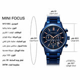 ميني فوكس كرونوجراف MF0188G.01