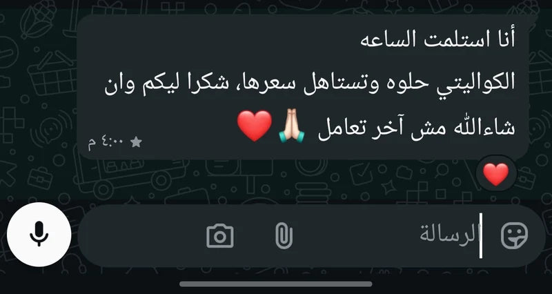 رأي أحد عملائنا