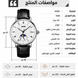 سكمي 9308 اسود في اسود