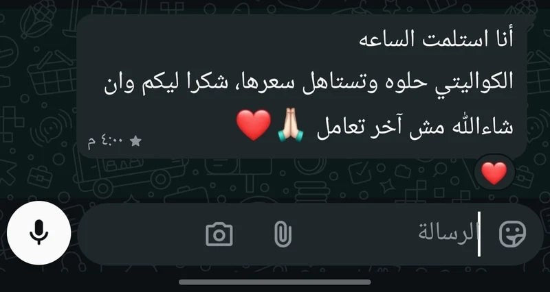 رأي أحد عملائنا