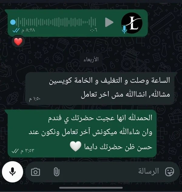 رأي أحد عملائنا